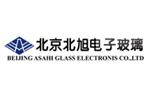 北京北旭电子玻璃有限公司