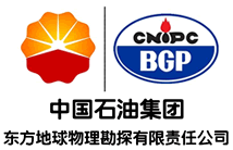 中石油集团东方物探