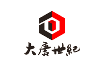 大唐世纪展览展示有限公司