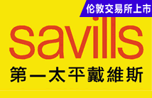 第一太平戴维斯中国公司