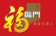 东海粮油工业有限公司