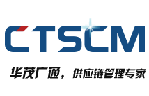 华贸广通供应链管理有限公司