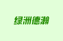 北京绿洲德瀚环境保护中心