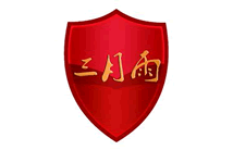 北京三月雨文化传播有限责任公司