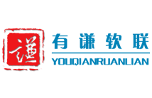 有谦软联（北京）信息技术公司