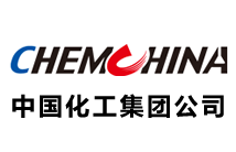 中国化工集团公司