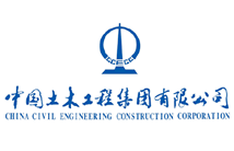 中国土木工程集团有限公司