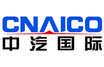 中汽国际