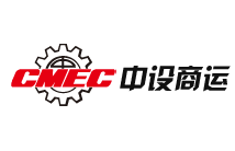 中设国际商务运输代理公司
