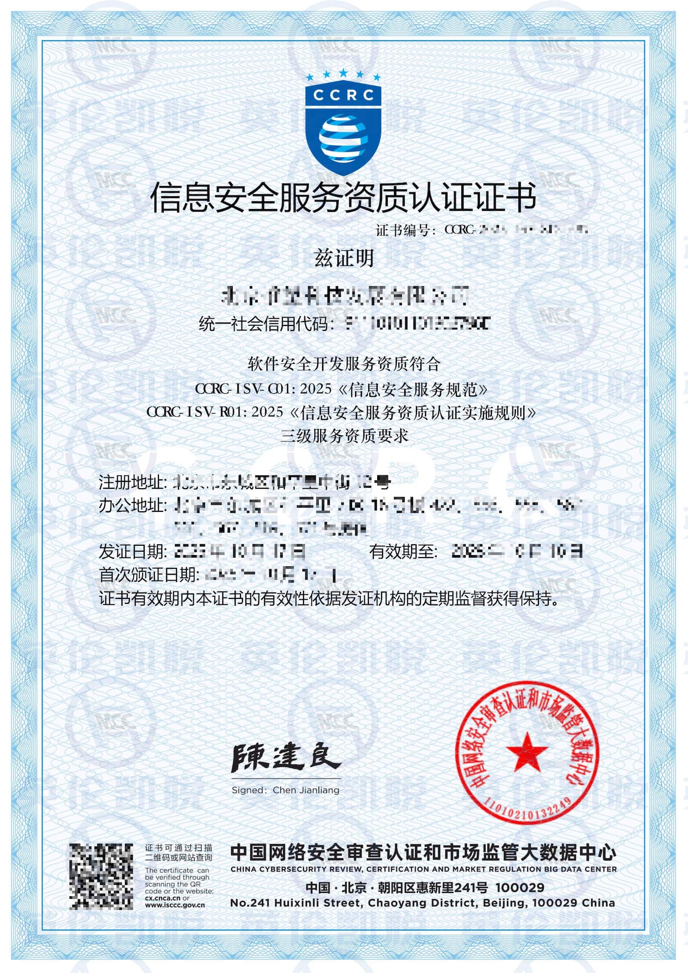 CCRC